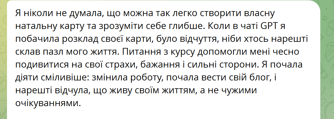 Снимок экрана 2025-08-10 164526
